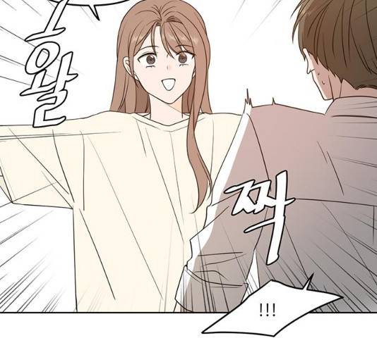 이번 생도 잘 부탁해 71화 119