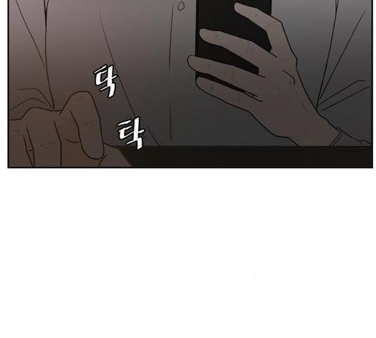 이번 생도 잘 부탁해 71화 153