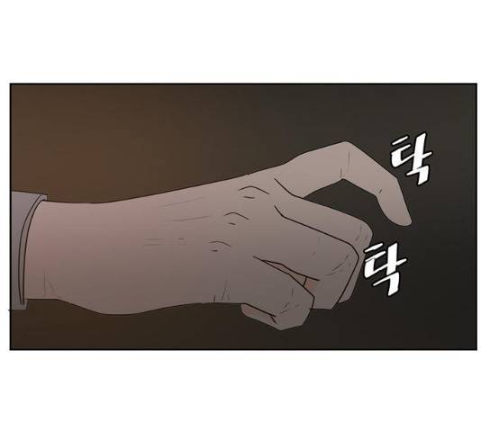 이번 생도 잘 부탁해 71화 154