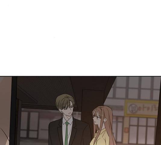 이번 생도 잘 부탁해 71화 155