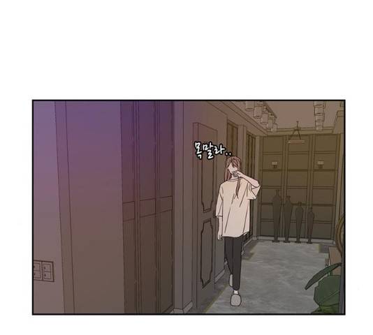 이번 생도 잘 부탁해 71화 159