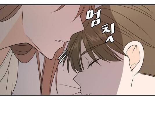 이번 생도 잘 부탁해 71화 177