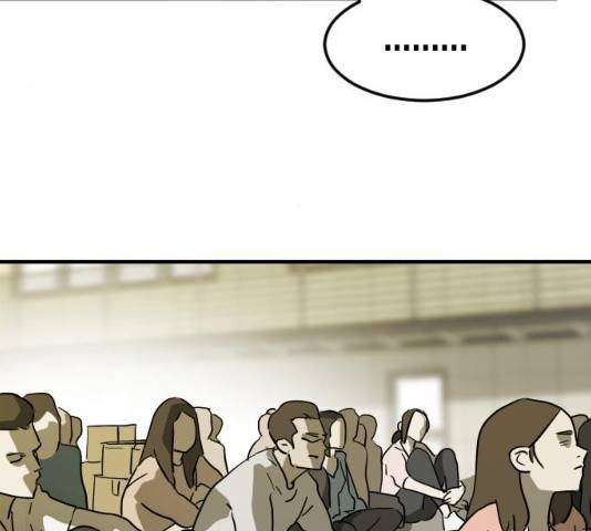 어느날 갑자기 서울은 20화 29