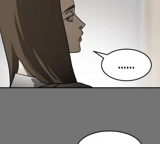 어느날 갑자기 서울은 20화 85