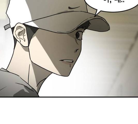 어느날 갑자기 서울은 20화 149