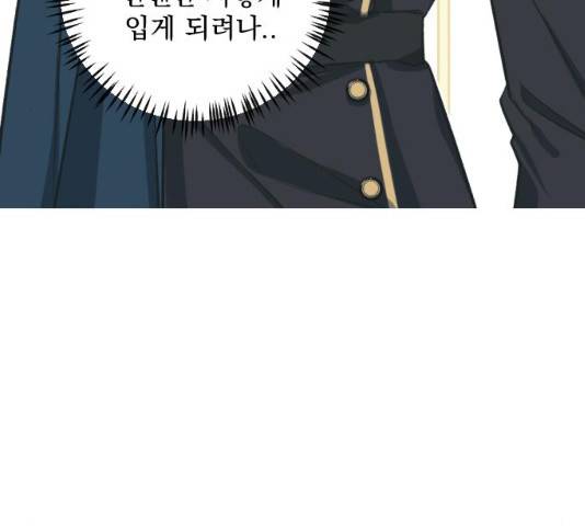 전설의 화석 27화 18