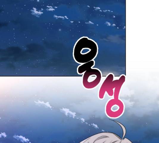 전설의 화석 27화 104