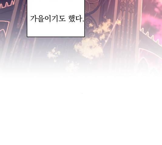 전설의 화석 27화 166