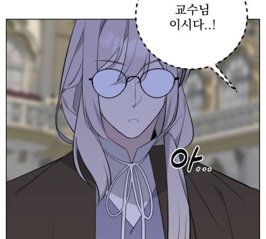 전설의 화석 27화 189