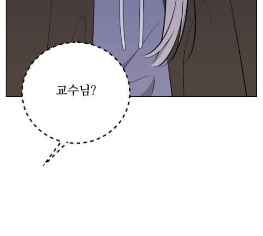 전설의 화석 27화 190