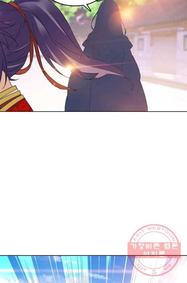 신혼무제 69화 11