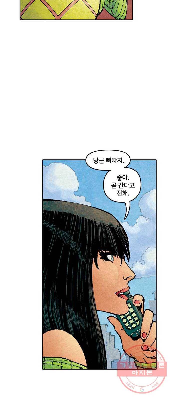 이터널스 1화: 지적 설계 1부 46