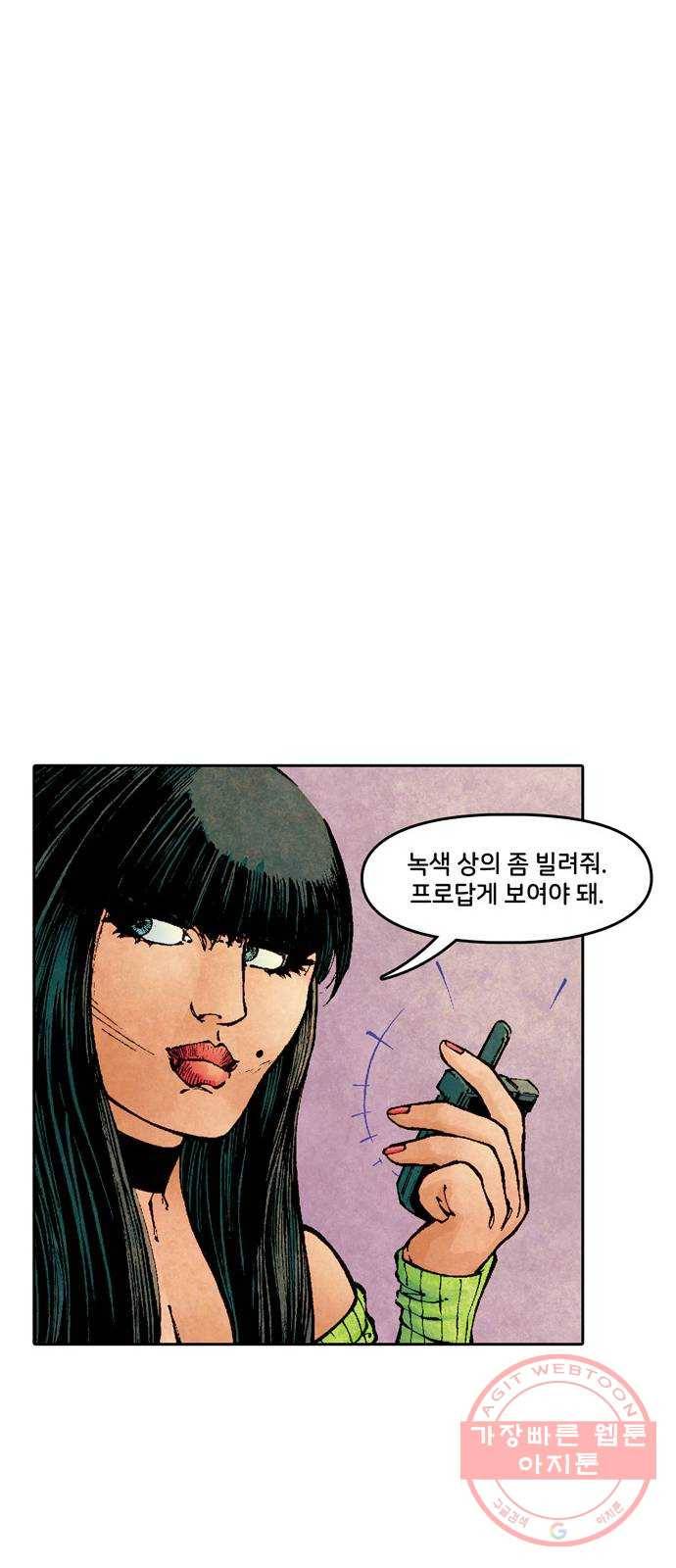 이터널스 1화: 지적 설계 1부 47