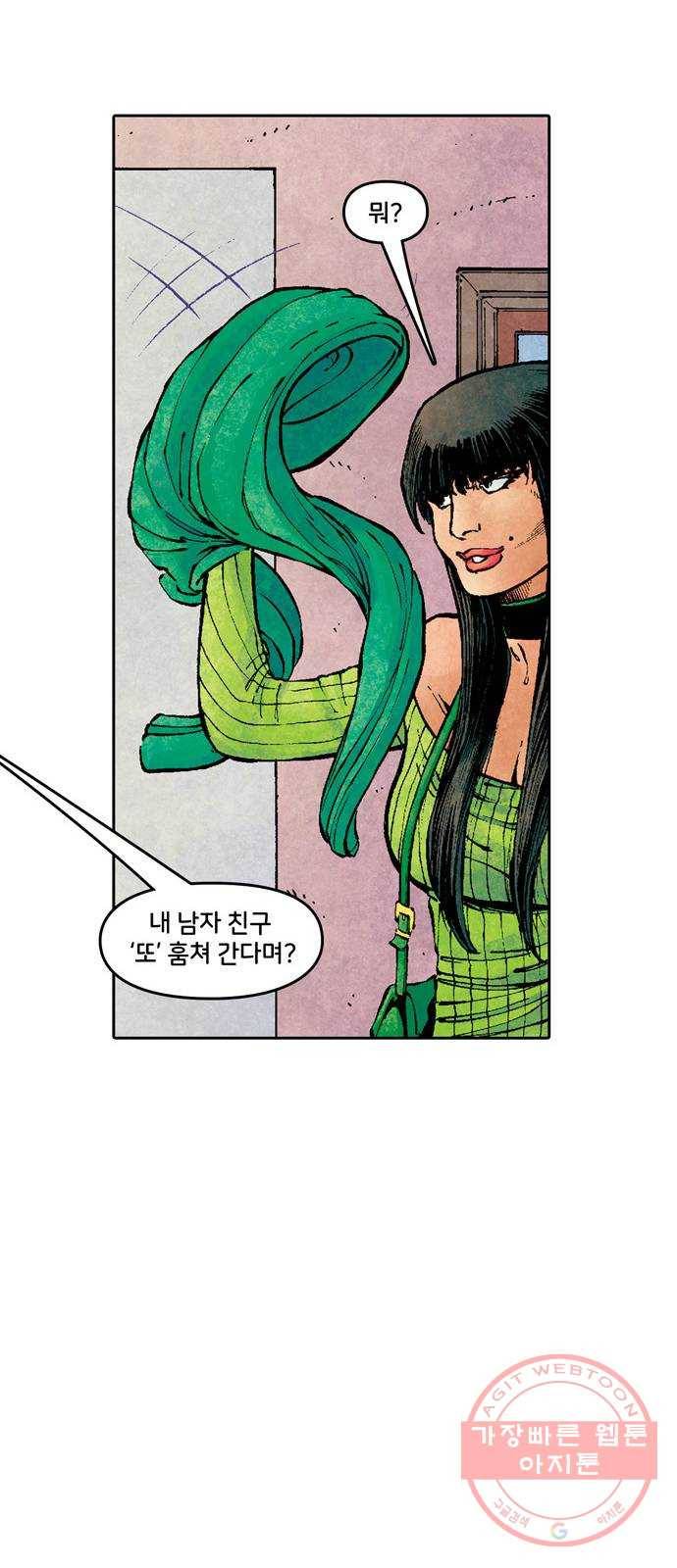 이터널스 1화: 지적 설계 1부 51