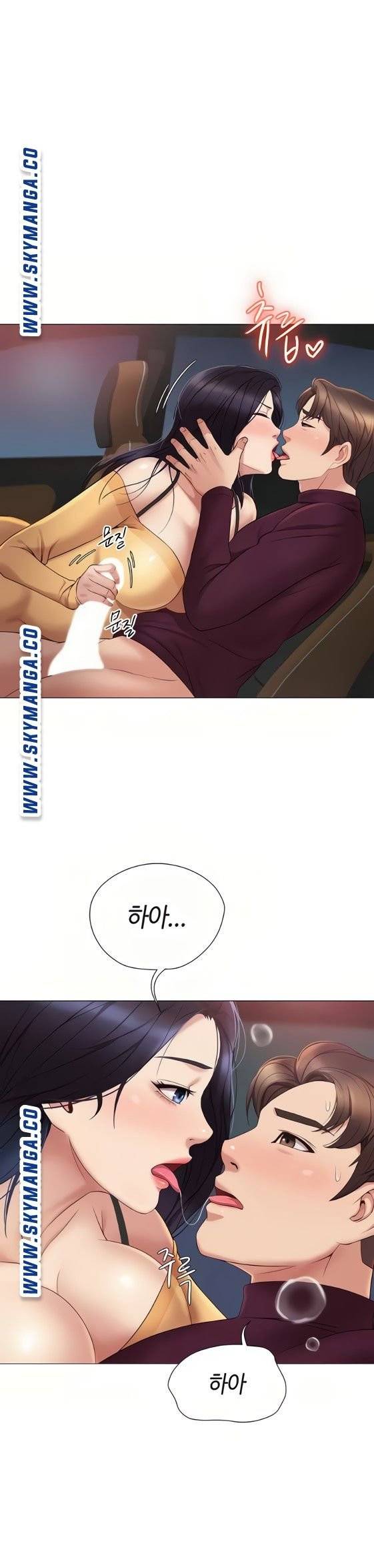 딸의 친구 18화 1