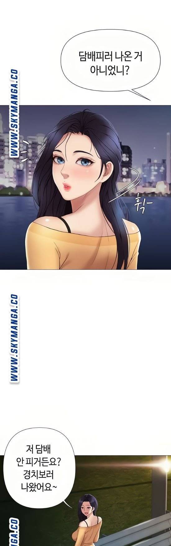 딸의 친구 18화 17