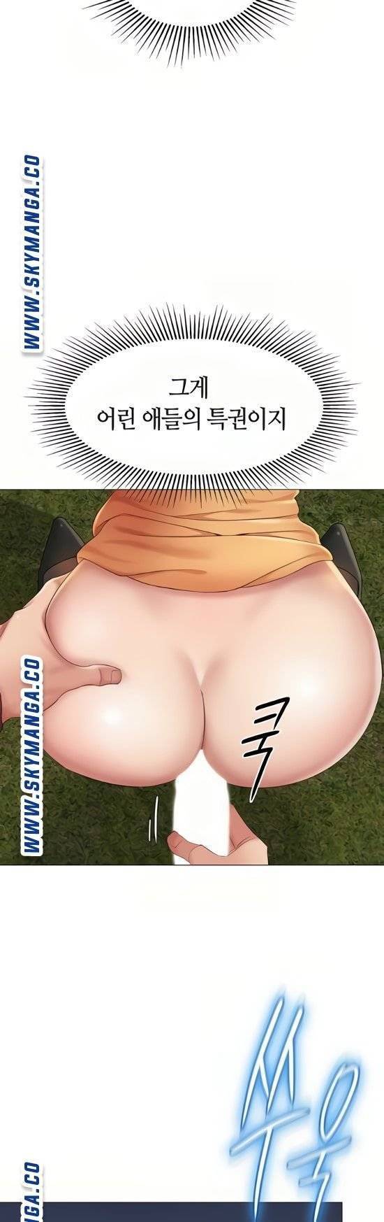 딸의 친구 18화 28