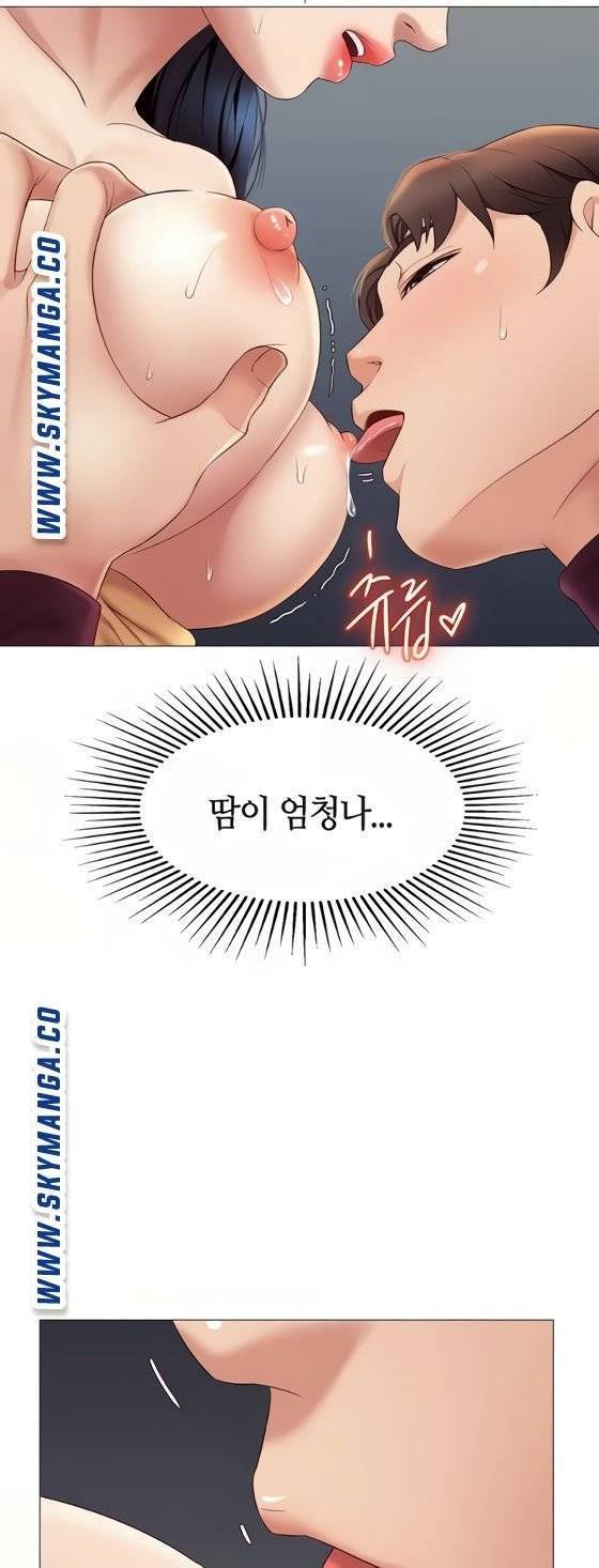 딸의 친구 18화 40