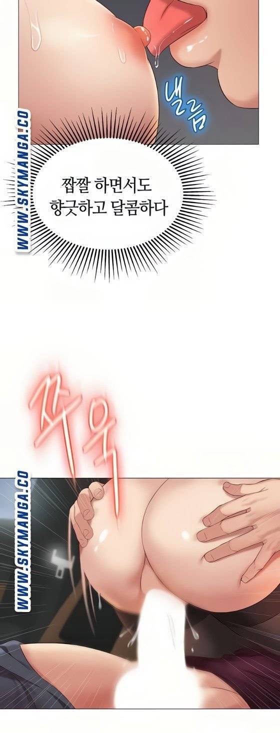 딸의 친구 18화 41