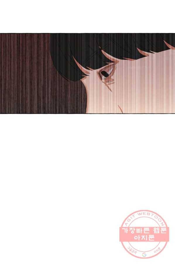 차원이동했더니모두나에게껌뻑죽어 92화 박상아(9) 4
