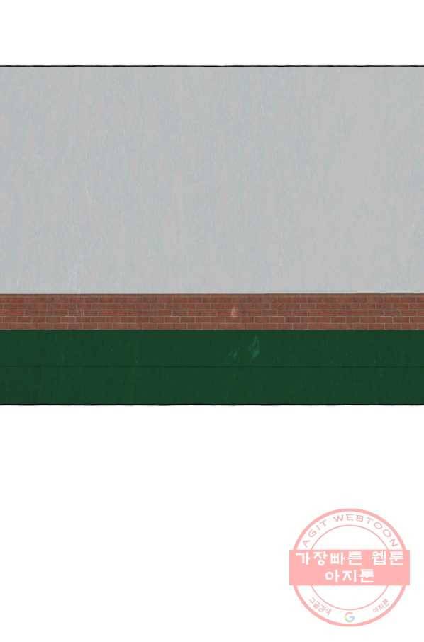 차원이동했더니모두나에게껌뻑죽어 92화 박상아(9) 9