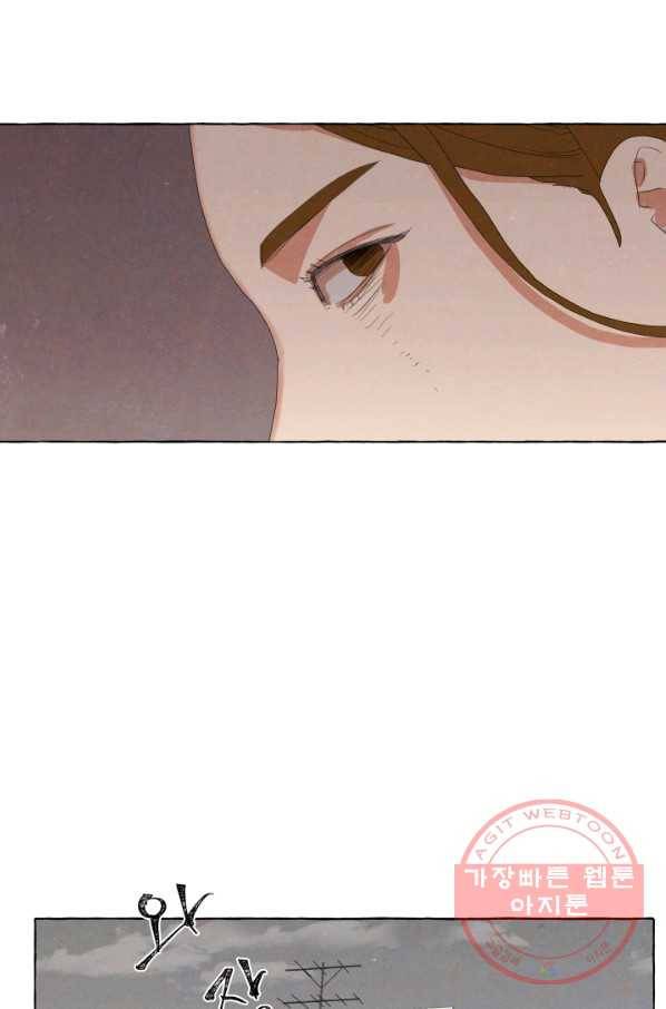 차원이동했더니모두나에게껌뻑죽어 92화 박상아(9) 15