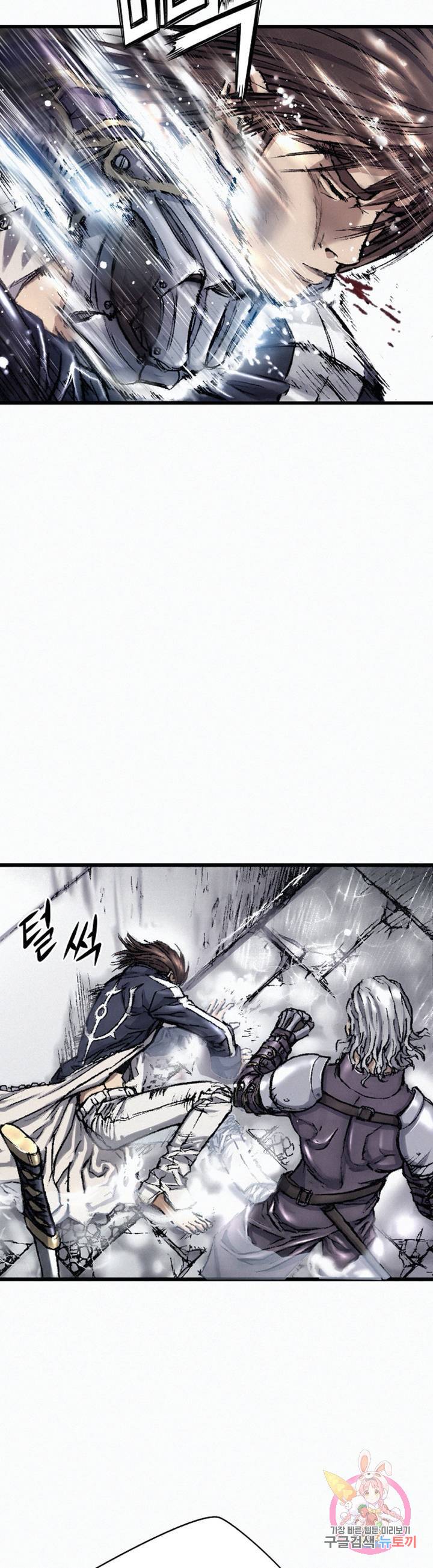 천추 16화 3