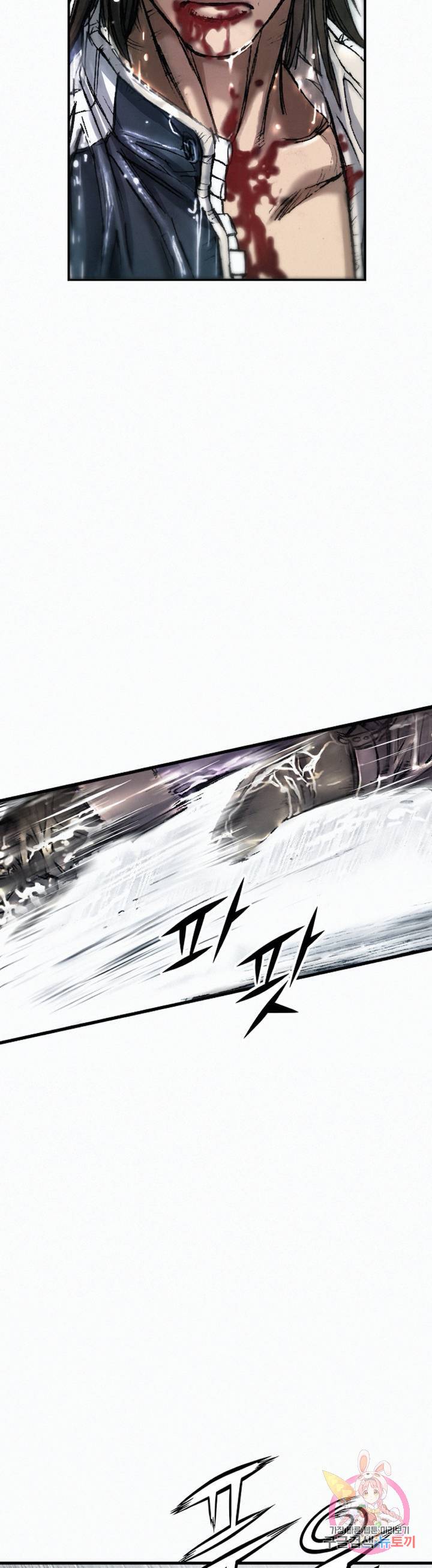 천추 16화 14