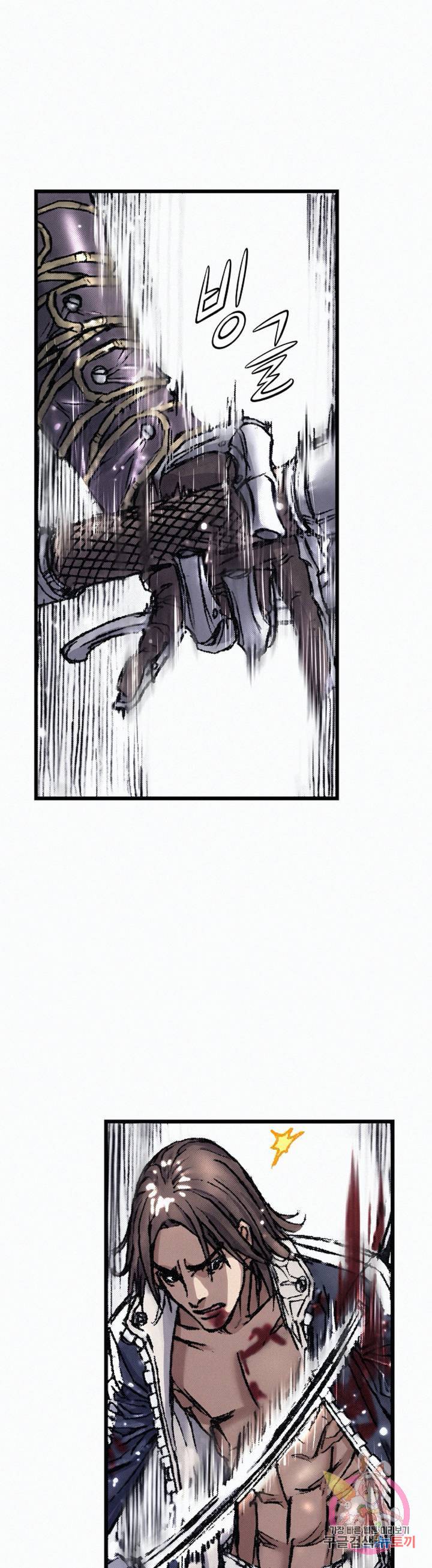 천추 16화 19