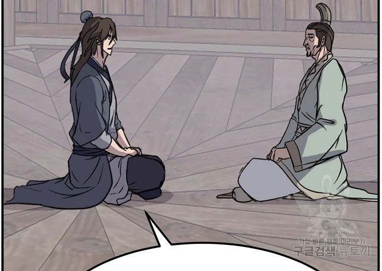 불사무적 189화 23