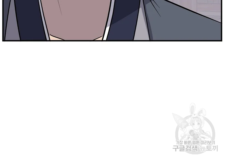 불사무적 189화 44
