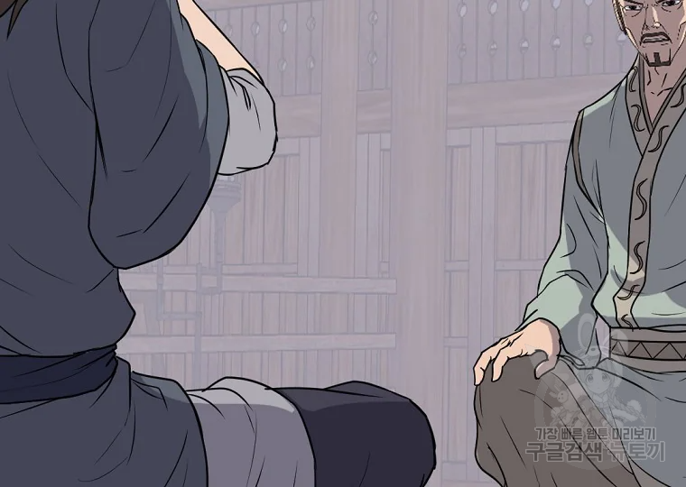 불사무적 189화 46