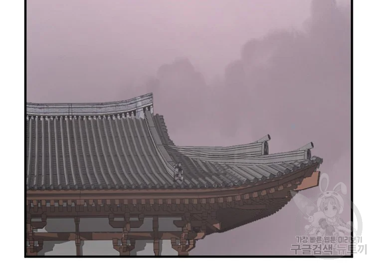 불사무적 189화 101