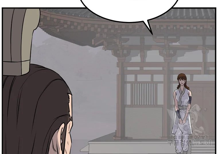 불사무적 189화 106