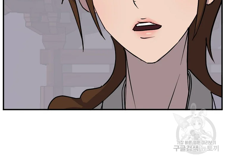 불사무적 189화 128