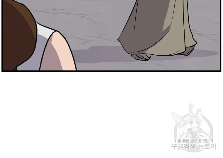 불사무적 189화 158