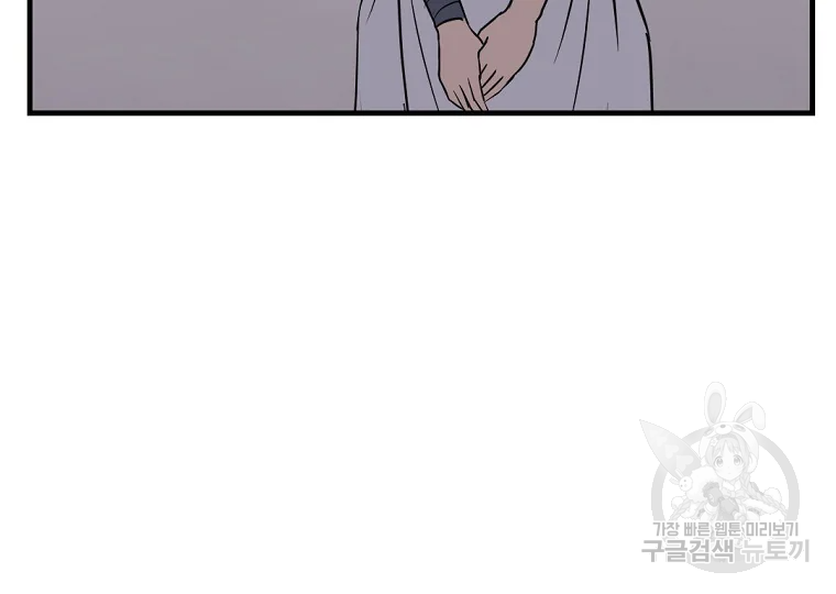 불사무적 189화 161