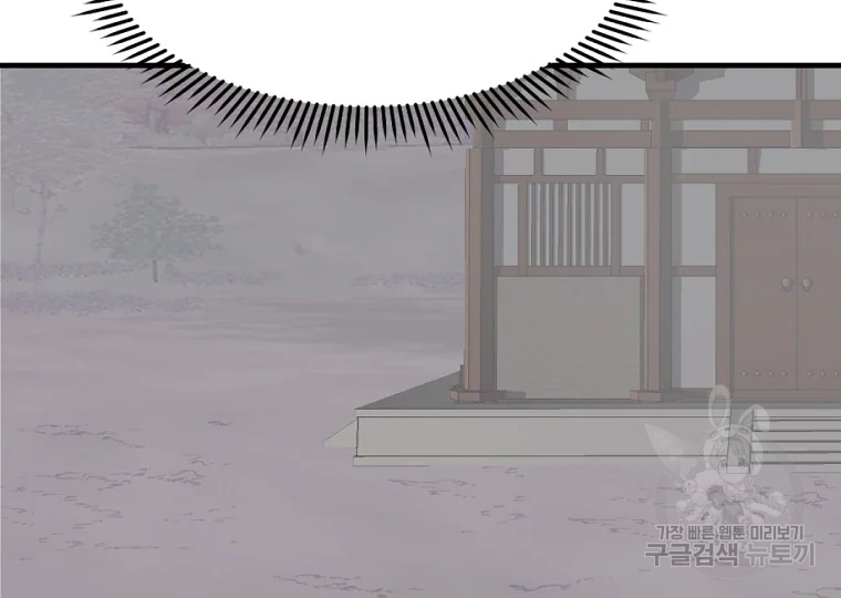 불사무적 189화 165