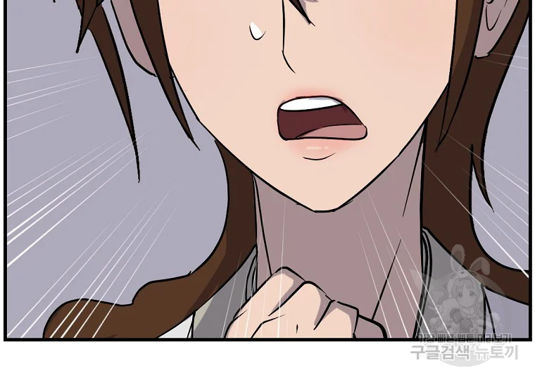 불사무적 189화 175