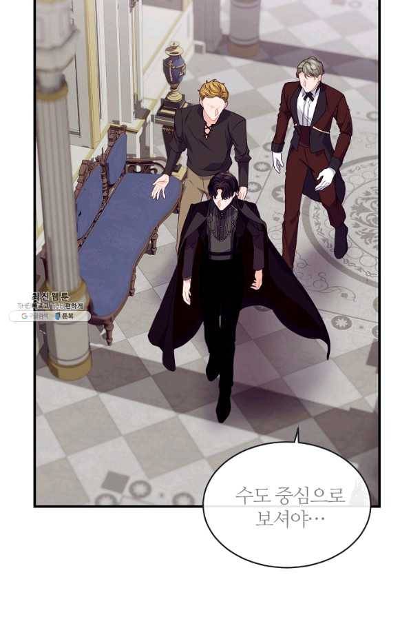 우아한 야만의 바다 27화 10