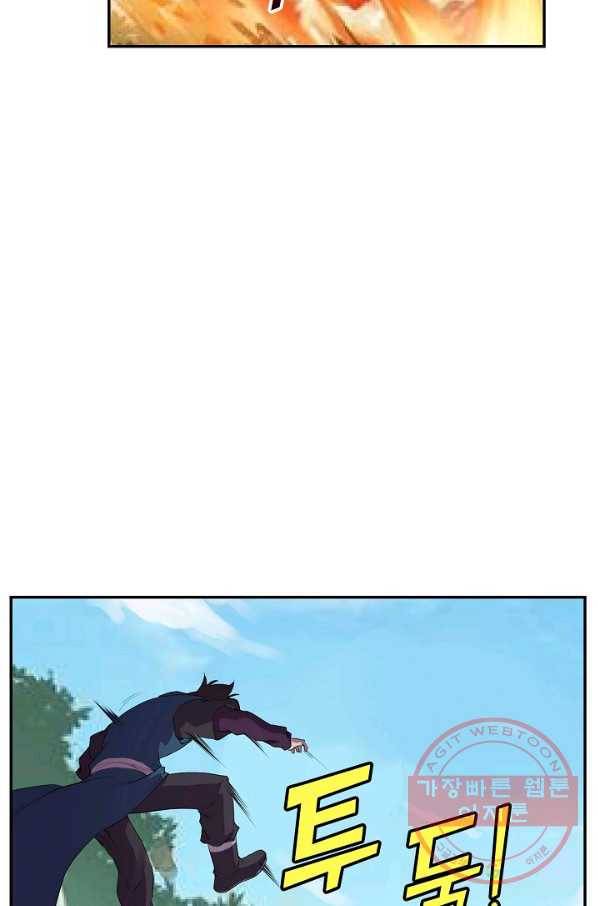 검역창궁 151화 29