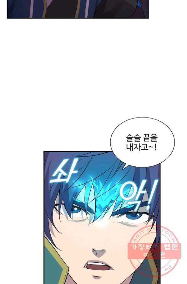 검역창궁 151화 37