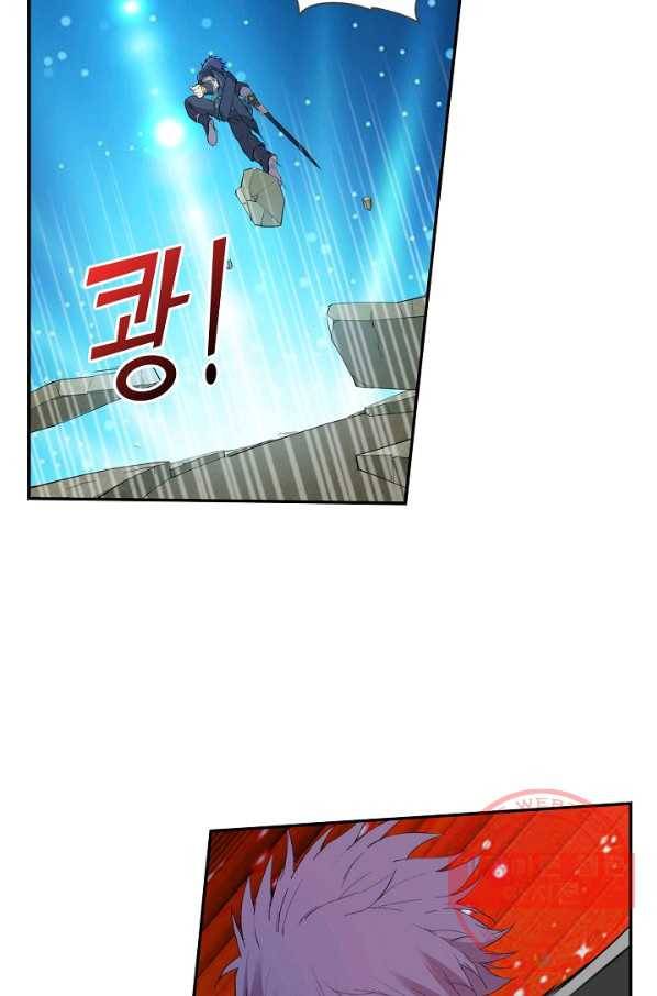 검역창궁 151화 51
