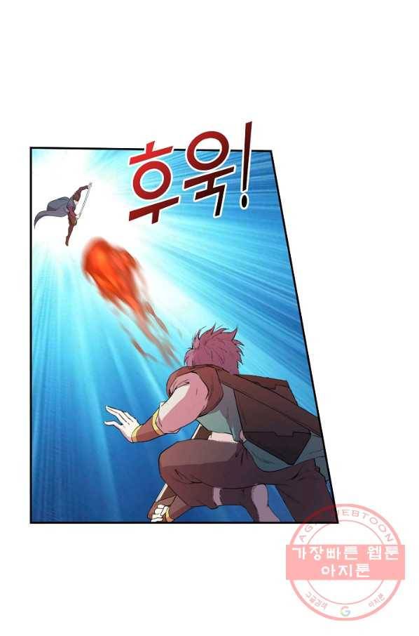 검역창궁 151화 53