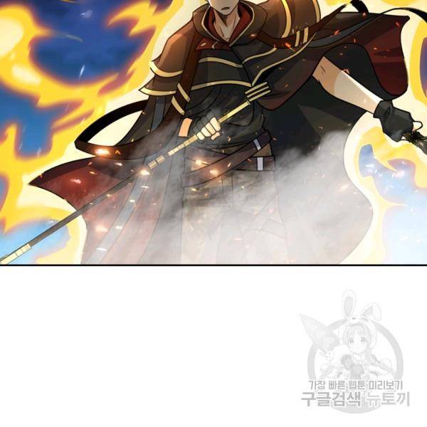 악역 플레이어는 강해지고 싶다 24화 120