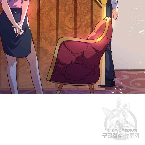 무역: 운명을 거스르다 32화 11