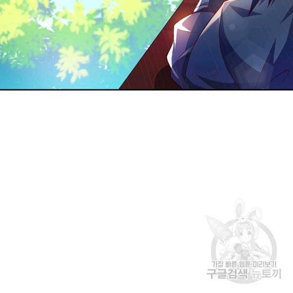 무역: 운명을 거스르다 32화 21