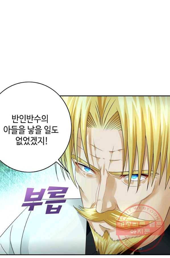 론의 지배자: 회귀하여 세상을 삼키다 54화 8