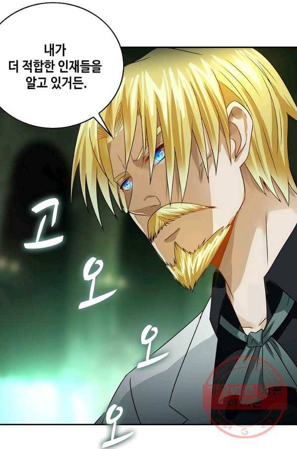 론의 지배자: 회귀하여 세상을 삼키다 54화 11