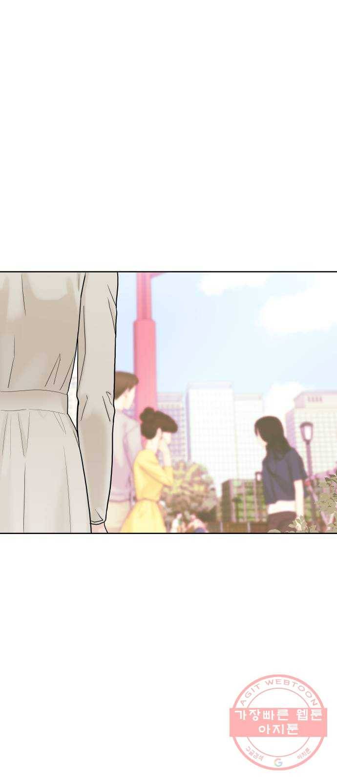 1을 줄게 7화 5